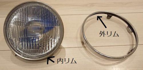 イカリング付きledヘッドライトに変えたい衝動 リム編 クレーンオペさんのブログ